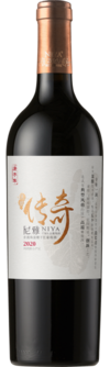 中信尼雅葡萄酒股份有限公司, 尼雅·传奇赤霞珠混酿干红葡萄酒, 玛纳斯, 新疆, 中国 2020